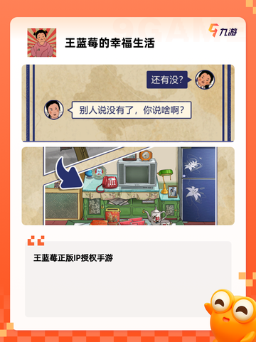 探索【模拟养成类游戏】手游排行榜单截图3