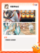 玩转【国产解谜游戏】手游大全截图9