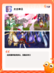 必玩【修仙游戏排行】游戏排行指南截图9