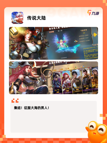 【挂机手游推荐】手游大全里的经典之作截图6