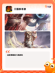 探索【三国的手游】手游排行经典版截图3