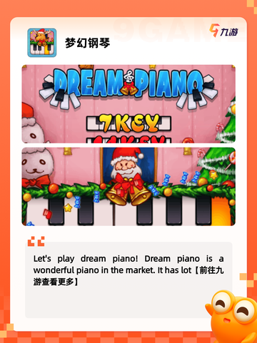 【弹钢琴的游戏】手游大全推荐精选截图5