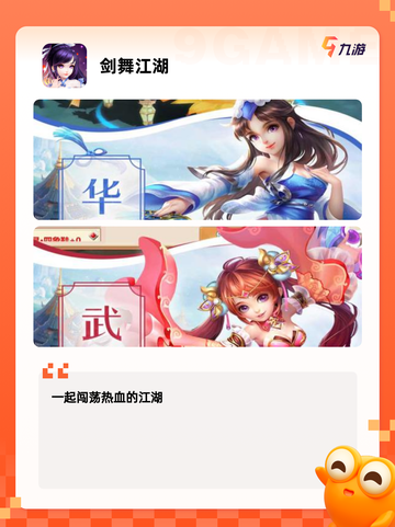 【新开网络游戏】游戏推荐让你玩得尽兴截图6