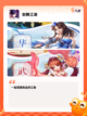 【新开网络游戏】游戏推荐让你玩得尽兴截图6