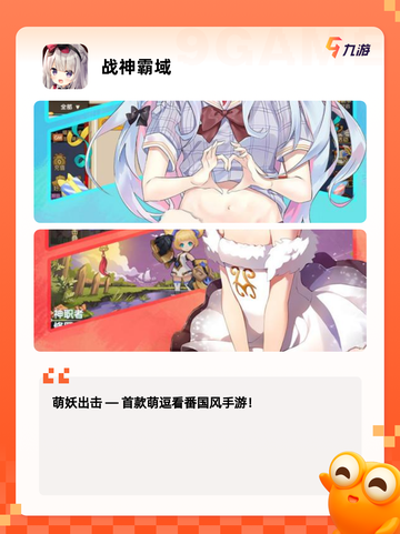 【单职业游戏】手游推荐榜单更新速递截图5