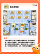 【很火的做饭游戏】手游推荐截图5