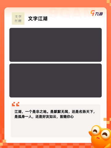 【文字型游戏】游戏推荐让你沉浸其中…截图4