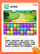 【经典消除游戏】热门游戏推荐截图5