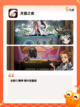 【酒馆游戏手机版】游戏大全推荐截图4