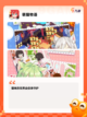 【养小猫的游戏】游戏大全让你体验萌宠乐趣截图6