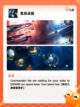 【星星游戏大全】手游推荐热门精选截图3