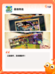 【saber游戏】游戏推荐：精彩不容错过截图3