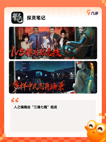 【十大灵异游戏】游戏排行中的经典之作截图4
