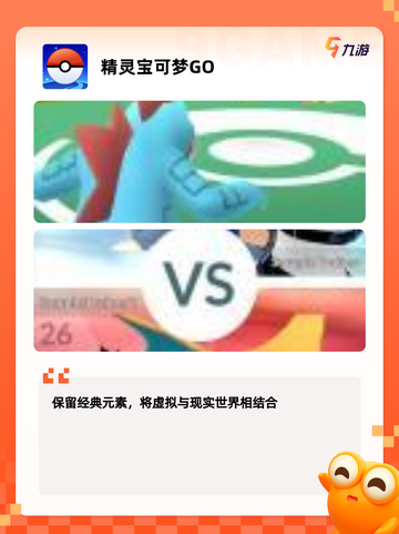 【收集类的手游】游戏大全推荐截图3