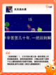 【水果游戏叫什么】手游排行中的必玩佳作截图2
