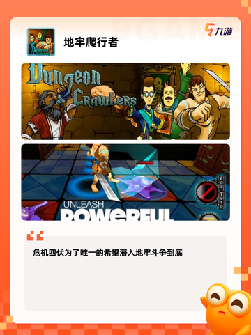 【mod游戏下载】手游排行热门截图6