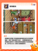 不可错过【冷门rts游戏】游戏排行精选截图3
