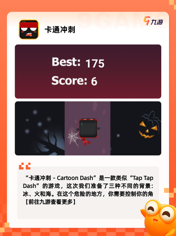 【玩车子的游戏】游戏大全收录各类精彩车游截图7