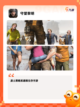 【安卓好游戏】游戏排行前十截图8