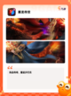 玩转【手游传奇单机版】手游大全截图3