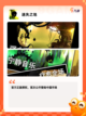 【艺术的游戏】游戏大全中的创意之作截图6