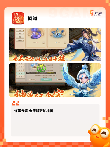 【爆装备的手游】手游大全排行榜截图3