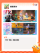 必玩【第三人称的游戏】手游排行精选截图6