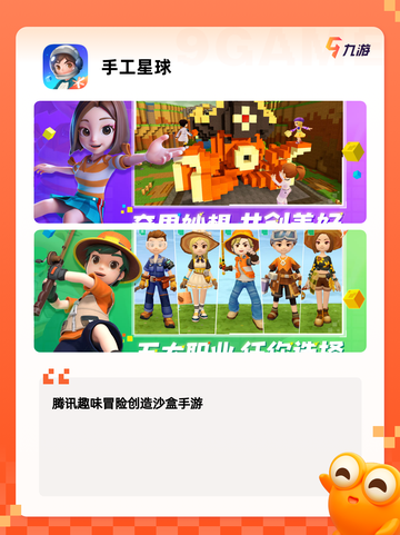 【同屏联机游戏】游戏大全推荐截图10