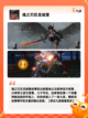 【经典动作手游】游戏排行解读截图8