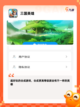 【三国游戏题材】游戏排行等你来挑战截图8
