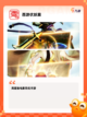 经典再现【西游类传奇手游】游戏推荐截图3