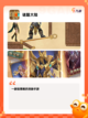 【热门单机手游】游戏推荐精选截图8