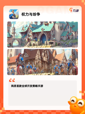 【可以攻城的手游】手游推荐玩家必玩截图6