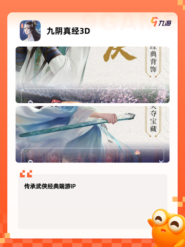 【3d老游戏】游戏推荐情怀之作截图6