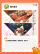 【收集宠物的游戏】游戏排行前十的精彩内容截图7