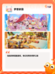 【装扮家园游戏】游戏排行前列的趣味体验截图9