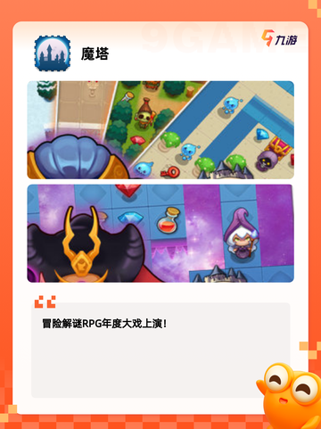 热门【单机刷装备游戏】手游推荐榜单截图6