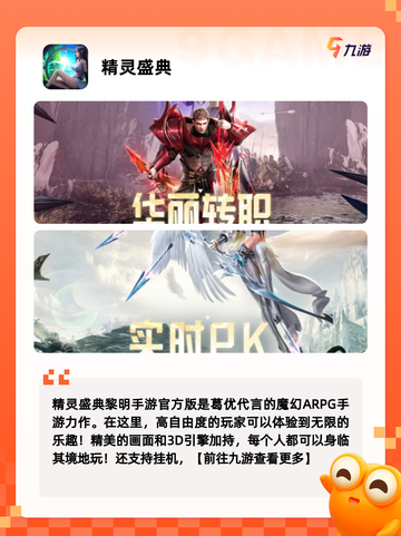 【捏脸装扮游戏】游戏推荐打造专属你…截图7