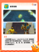超有趣【单机闯关类游戏】手游排行精选截图8