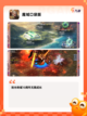 最新【魔幻类游戏】游戏大全榜单截图5