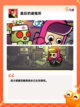 【完蛋类似的游戏】手游排行中的必玩佳作截图5