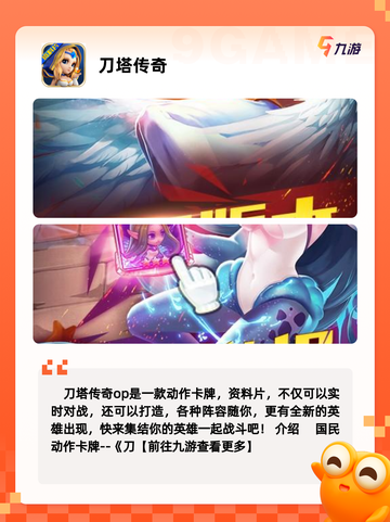 【打仗游戏推荐】手游大全里不容错过…截图4