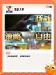 【大亨游戏】游戏排行，玩家最爱的经营模拟截图2