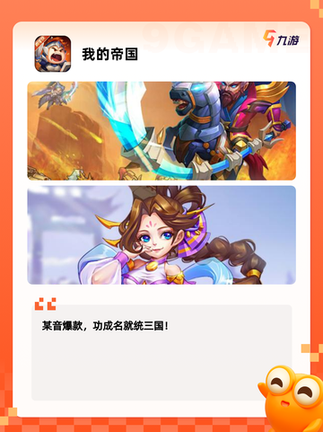 【战争手游】手游排行不容错过的游戏截图7