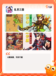 【三国游戏题材】游戏排行等你来挑战截图9