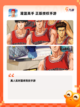 【好玩的篮球手游】游戏排行精选汇总截图3