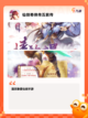 【游戏角色扮演】游戏排行带你了解顶级作品截图6