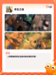 【下载吃鸡的游戏】手游大全推荐截图5
