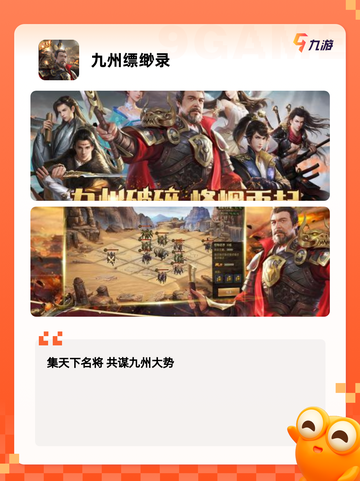 【国漫游戏vr】游戏排行截图2