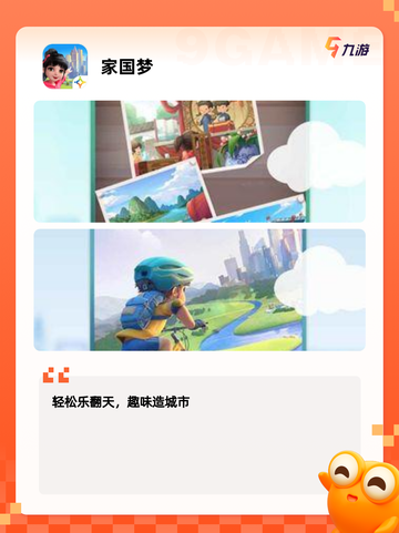 探索【生活模拟类游戏】手游排行榜单截图5